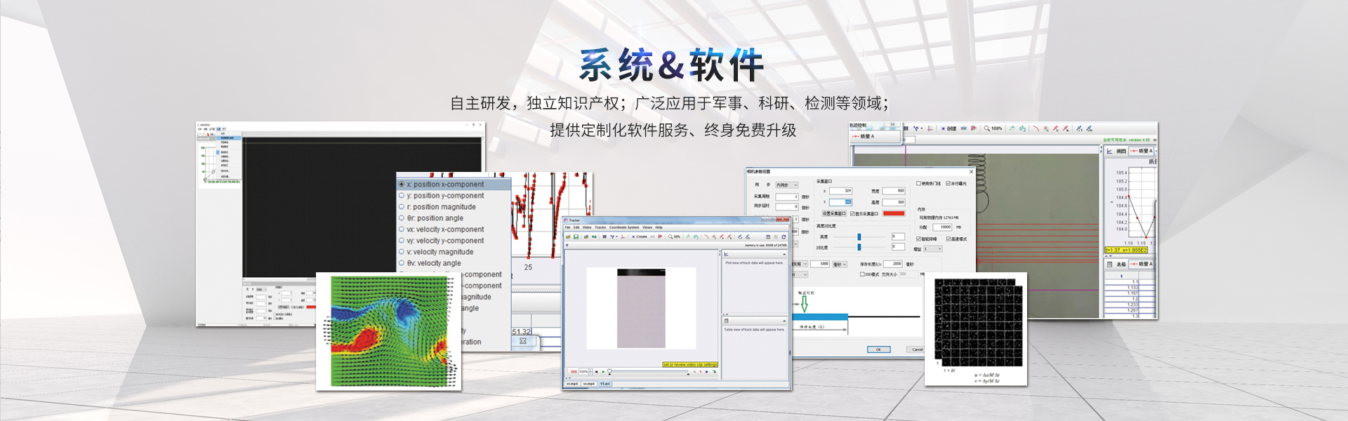 高速攝像機(jī) 高速攝像機(jī)